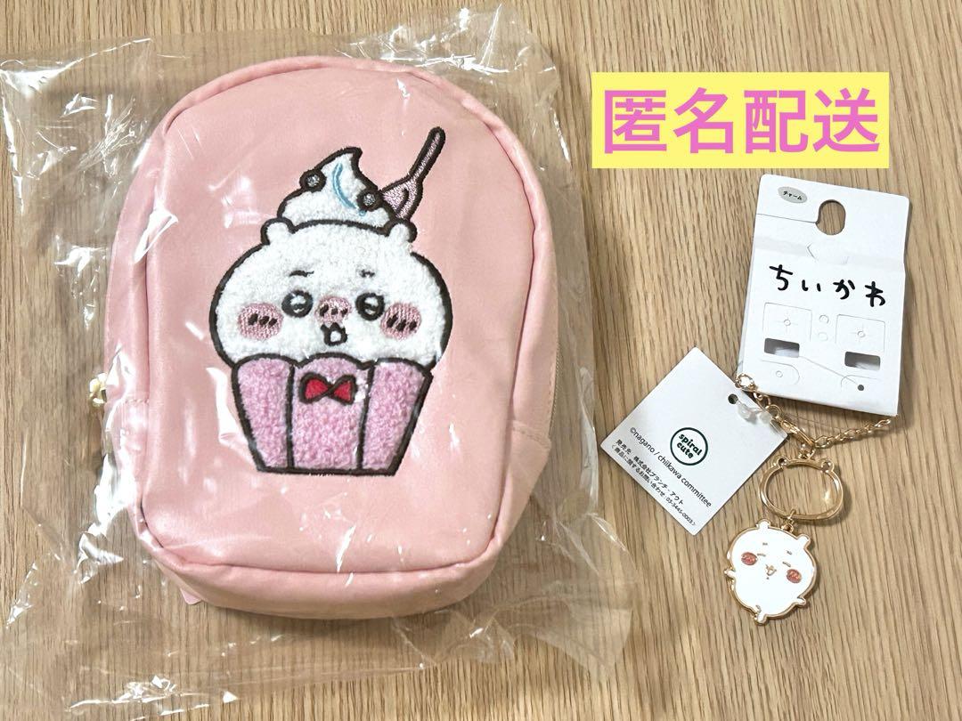 しまむら ちいかわ サガラ刺繍ポーチ＆バッグチャーム