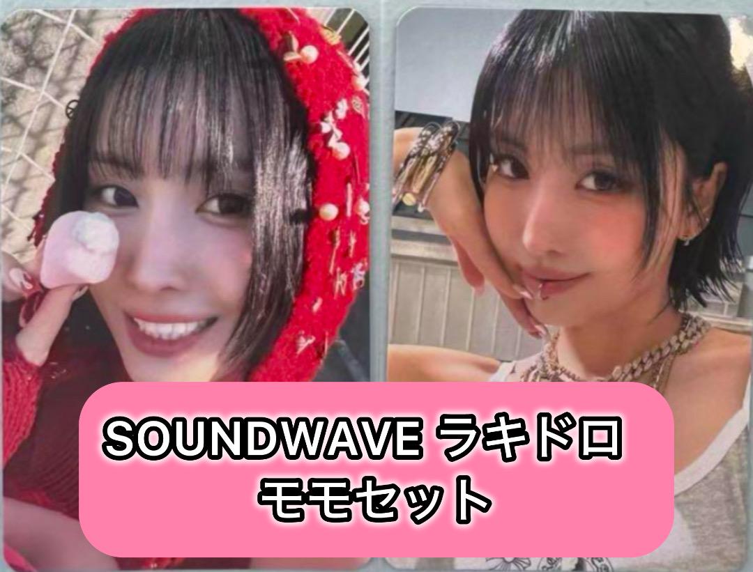 TWICE モモ READY TO BE soundwave ラキドロ TWICE READY TO BE SOUNDWAVE ラキドロ トレカ モモの通販 by