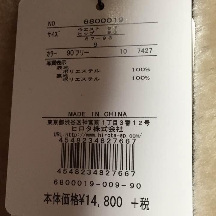 ジャケット xgl9B-m892248162 在庫HOT