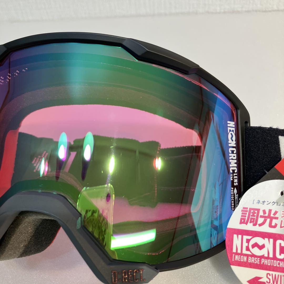 ゴーグル　D:RECT 調光レンズ　スポーツゴーグル　スノーゴーグル
