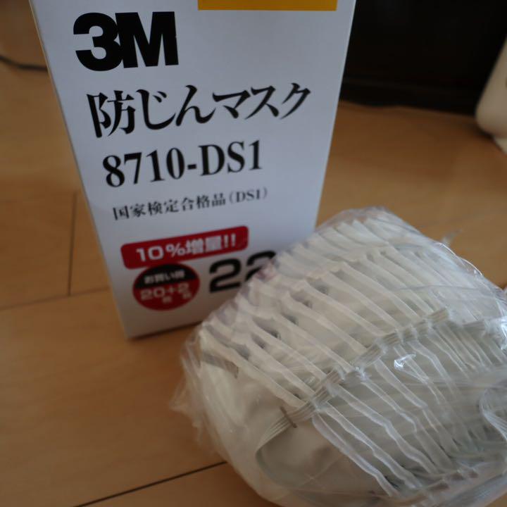Meiji スプレーガン