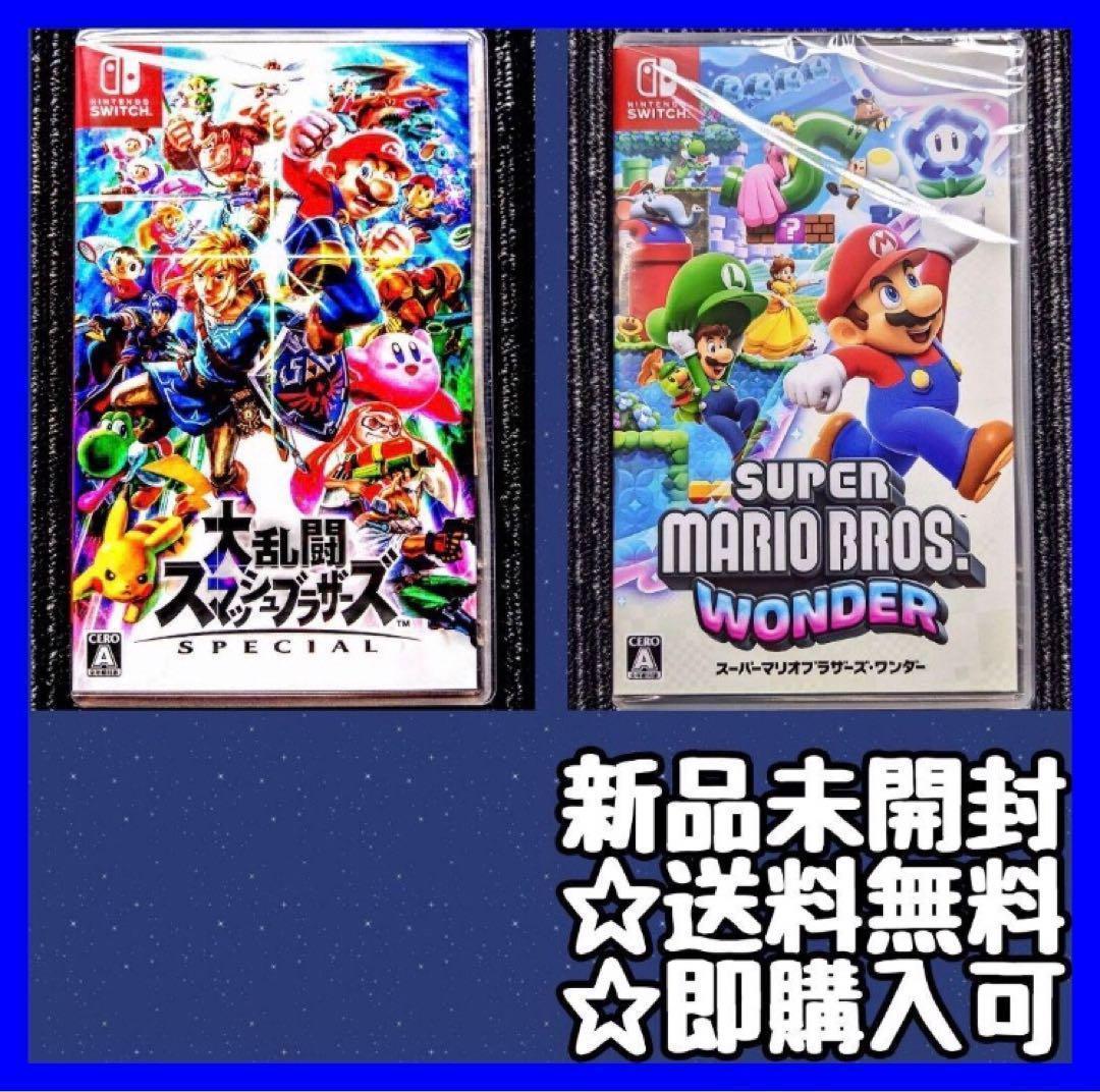 大乱闘スマッシュブラザーズ SPECIAL マリオワンダー セット売り