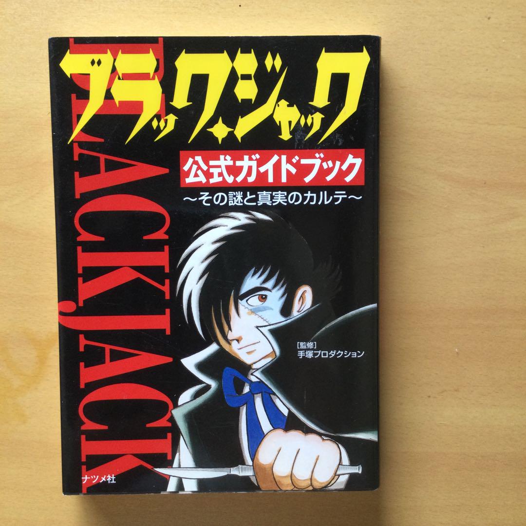 DAYS 1〜36(22なし)＋外伝1〜4＋振り向くな君は＋公式ガイドブック 良品 DAYS外伝 全巻 振り向くな君は 新装版 全巻 公式ガイド