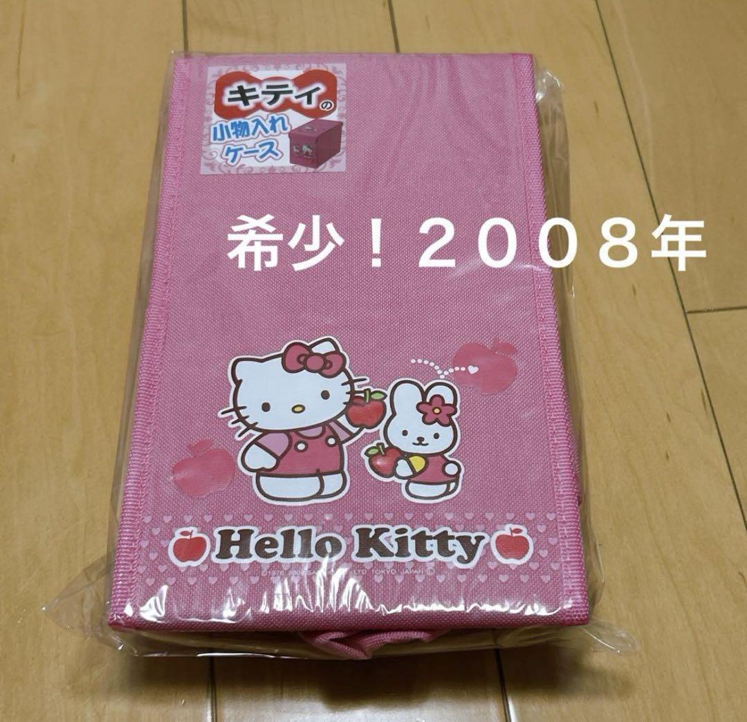 希少レア ハローキティ Popteenコラボ 平成ギャル 2008 小物
