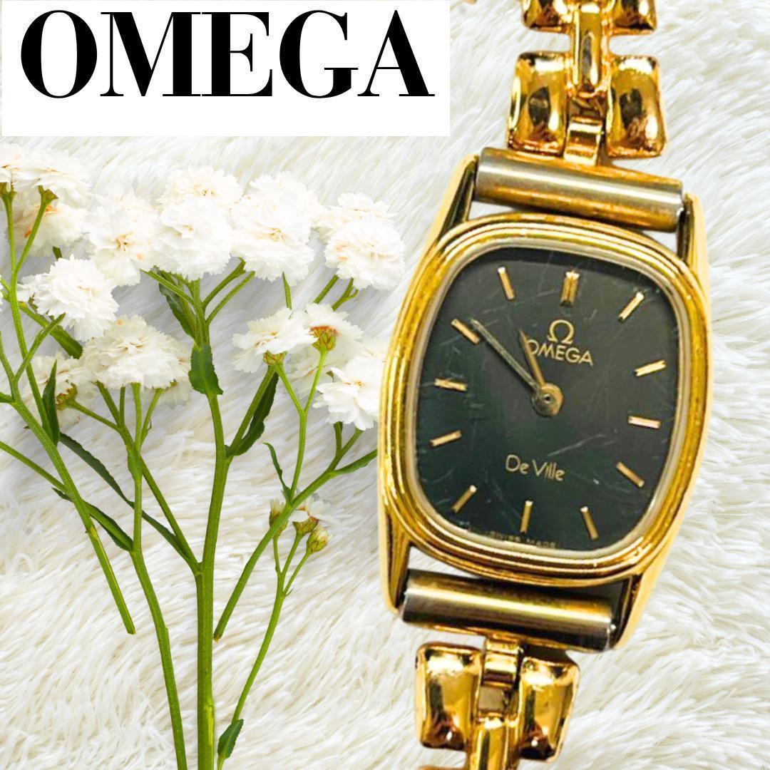 稼働 オメガ 腕時計 デ・ヴィル ブラック 黒 ゴールドベルト