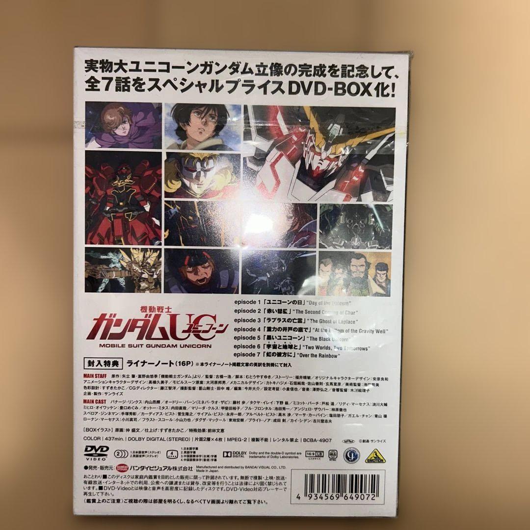 ユニコーンガンダムの限定DVD 19年2月発売「ガンダムUC BD-BOX」に、本編未登場モビルスーツの