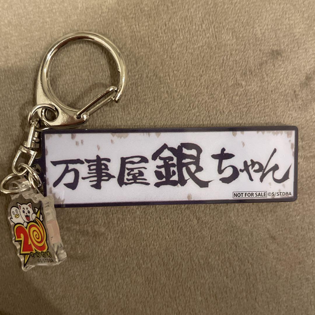 銀魂 の 銀 さん 万事屋銀ちゃん ステッカー [銀魂