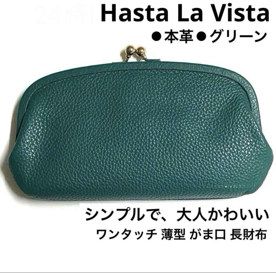 財布・ケース・小物入れ 634musashi358