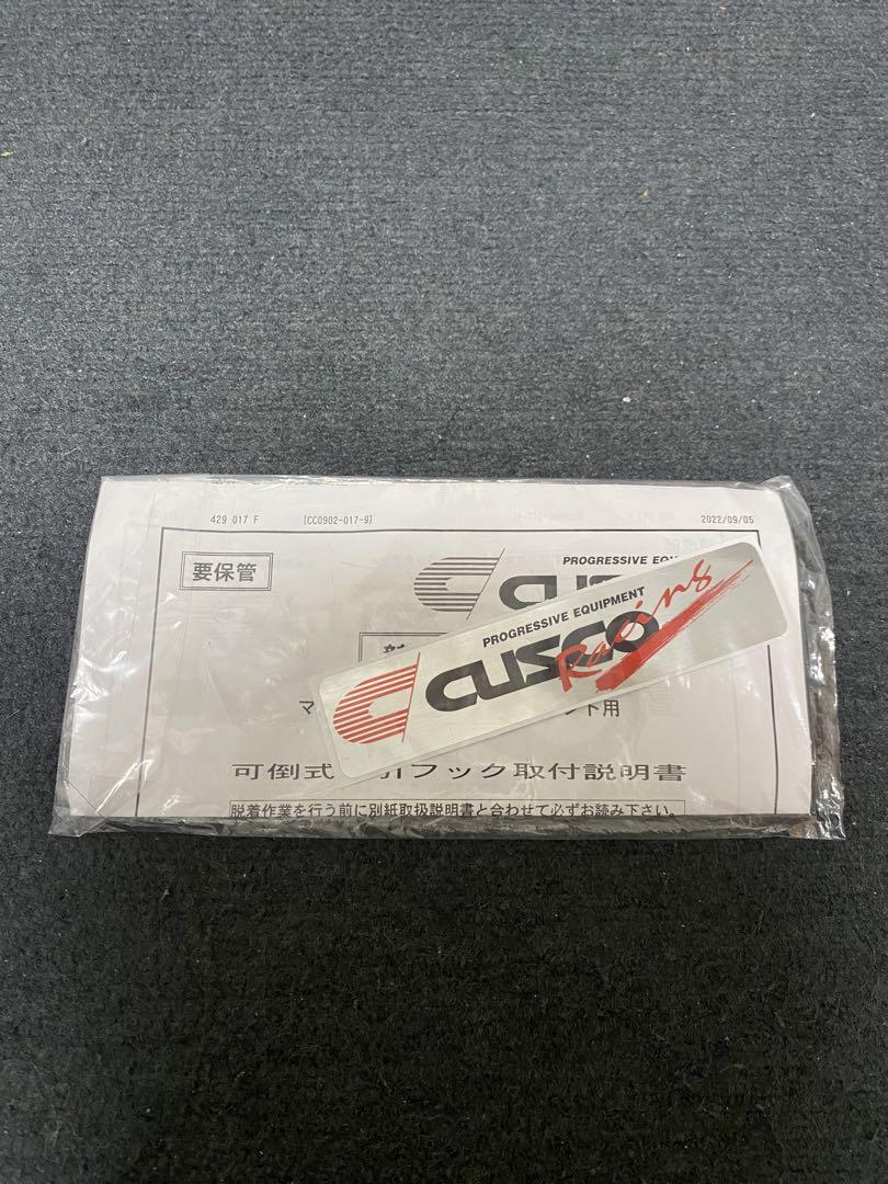zc33s CUSCO クスコ 可倒式牽引フック