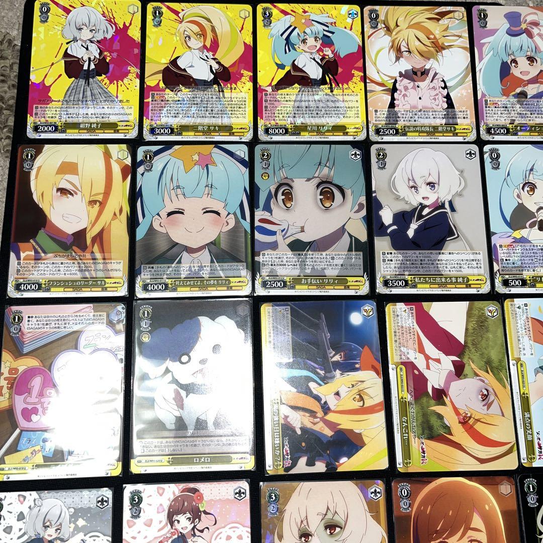 ゾンビランドサガ　ヴァイスシュヴァルツ　SP ブースターパック ゾンビランドサガ リベンジ ｜ ヴァイス