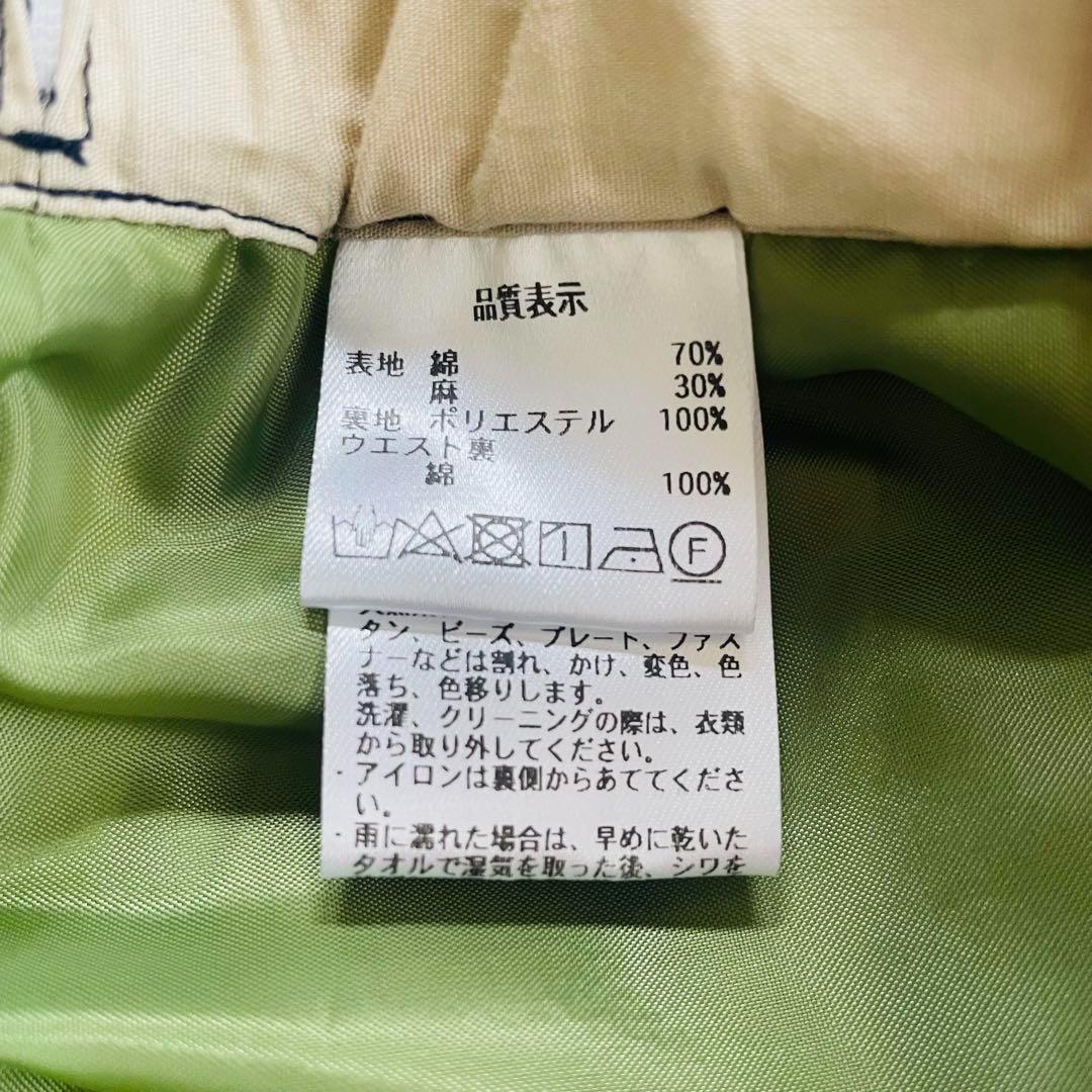 ✨未使用級✨ 24SSパラスパレス 春のよそおい コットンリネン春格子スカート