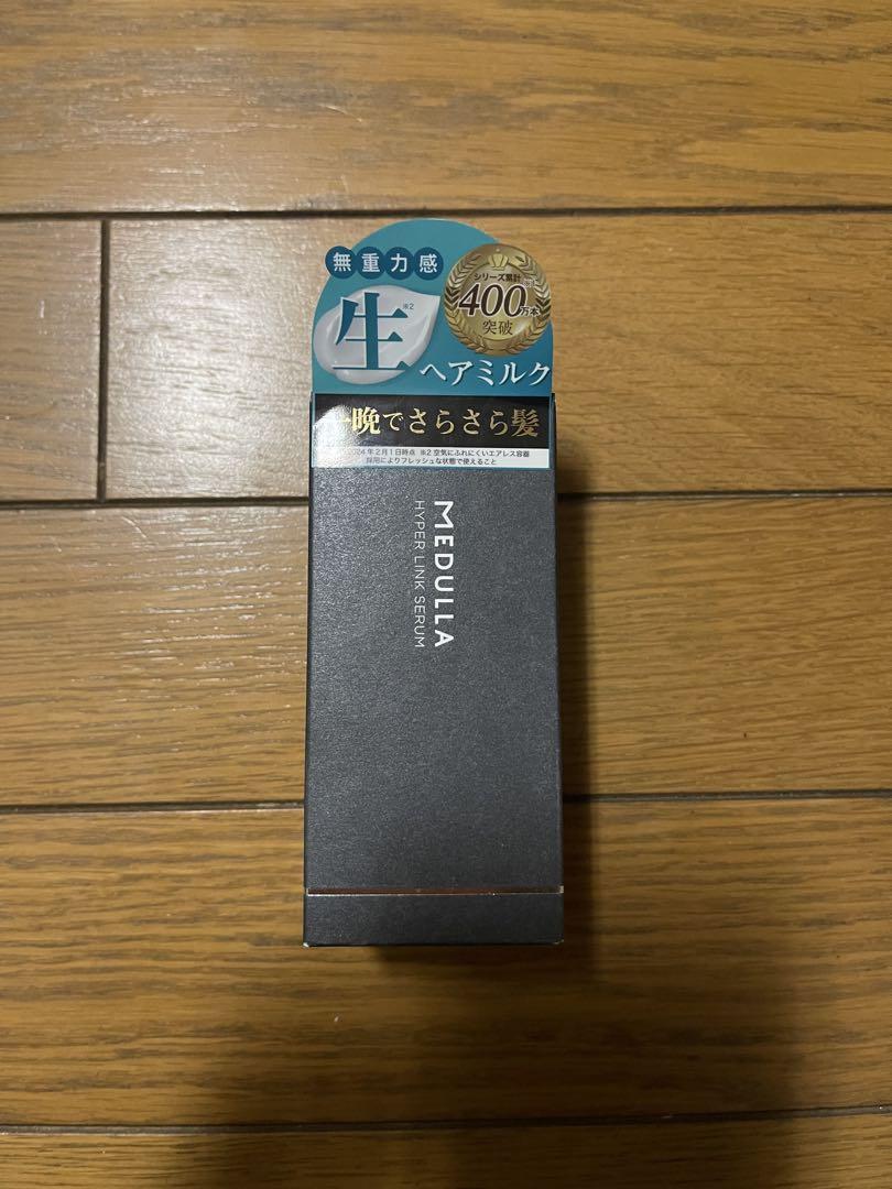 MEDULLA メデュラ ハイパーリンクセラムヘア トリートメント