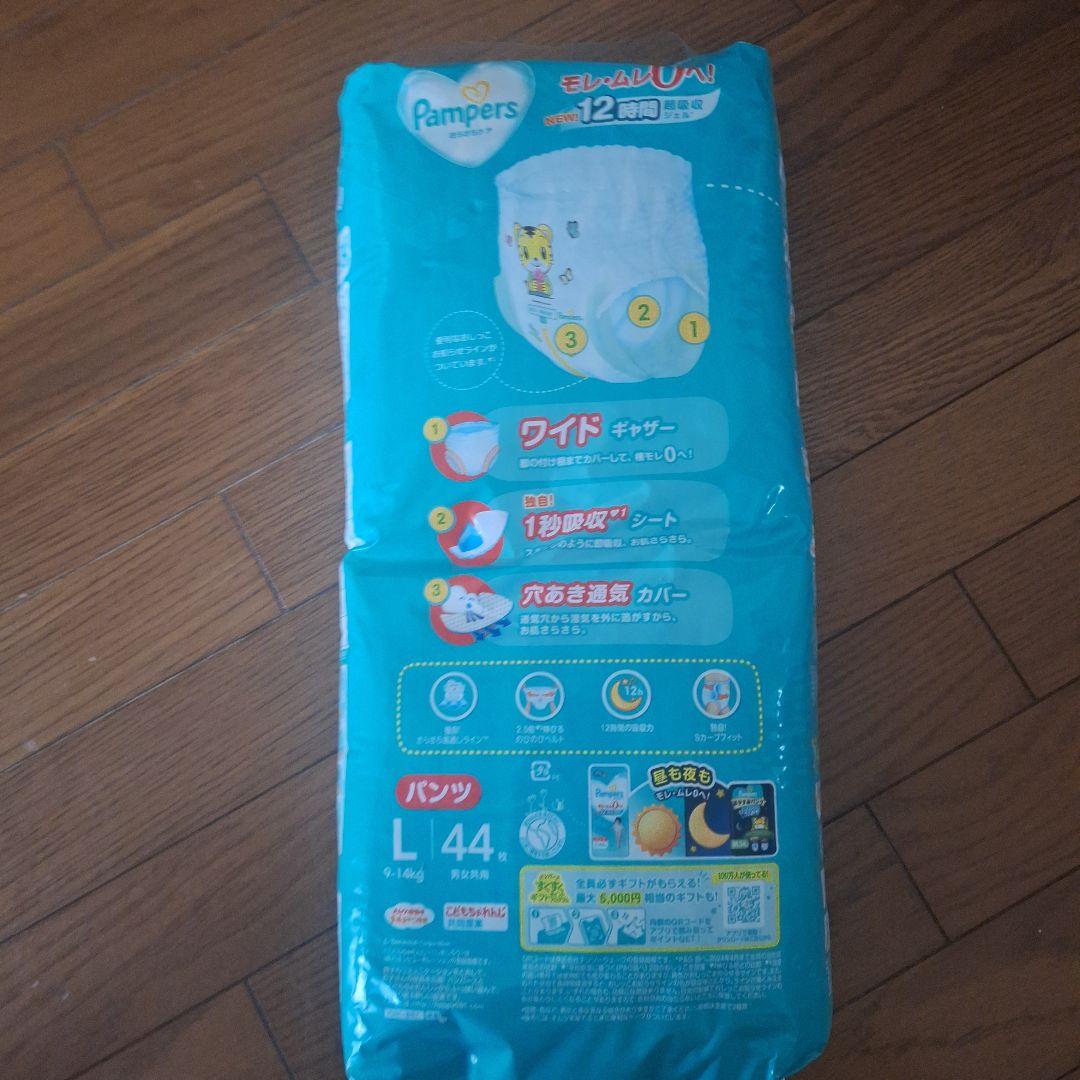 ※早い者勝ち【新品未開封】Pampers 紙おむつ 計5点まとめ売り 本日限定価格 新品未開封Pampers Lサイズ おむつ 44枚 9-14kg