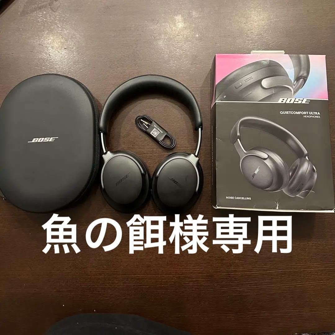Bose QuietComfort Ultra ワイヤレスヘッドホン