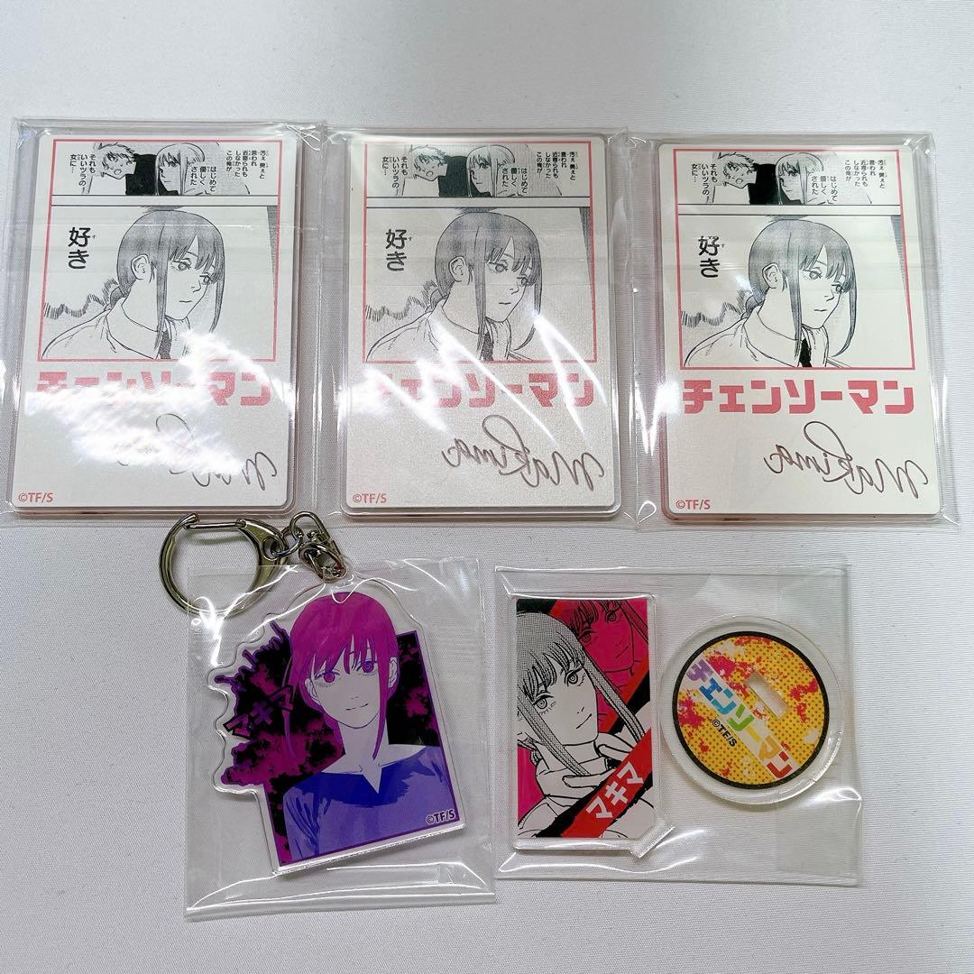 お見逃しなく！ チェンソーマン マキマ 袋とじコレクション アクキー アクスタ セット新品、♥ ユニフォーム