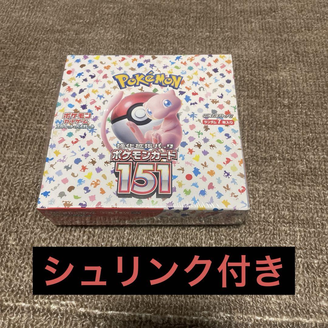 【新品未開封】ポケモンカード 151 シュリンク付き 1BOX