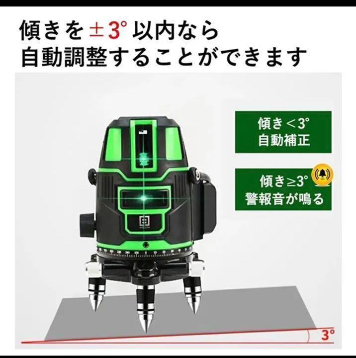 本物保証得価 墨出し器 水平器 グリーンレーザー 5ライン 自動補正 バッテリー2個付き gFRY6-m89228765381 豊富な正規品