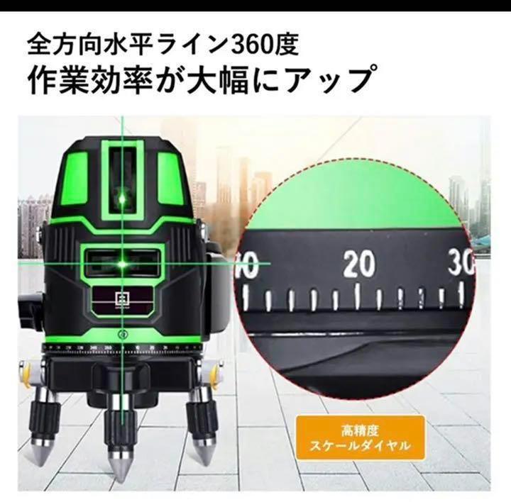 本物保証得価 墨出し器 水平器 グリーンレーザー 5ライン 自動補正 バッテリー2個付き gFRY6-m89228765381 豊富な正規品