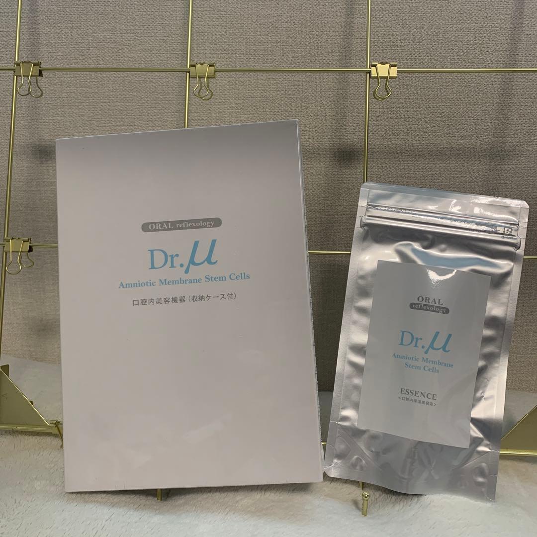 Dr.J ドクターミューズ 口腔内美容機器と 美容液のセット