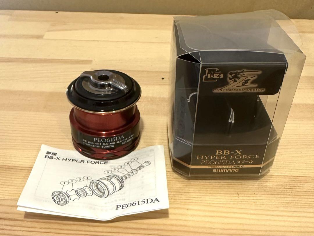 SHIMANO EXSENCE LB C2000MDH【夢屋スプール付】