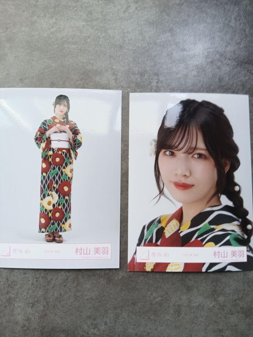 村山美羽 生写真 2025年浴衣 ヒキ、ヨリ - メルカリ