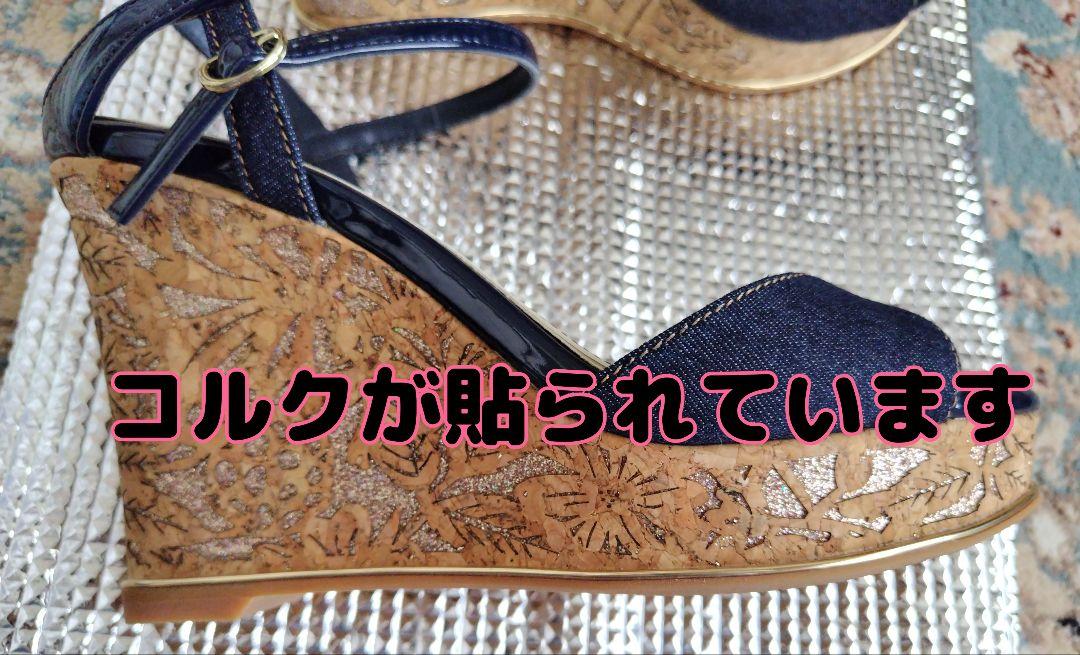 Diana ネイビー ウェッジソールサンダル Mサイズ