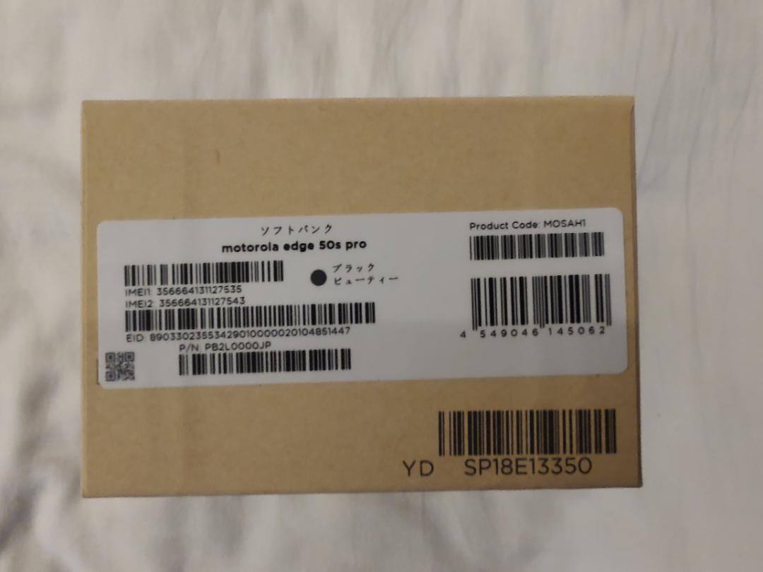 [新品未使用] motorola edge 50s pro ブラックビューティ