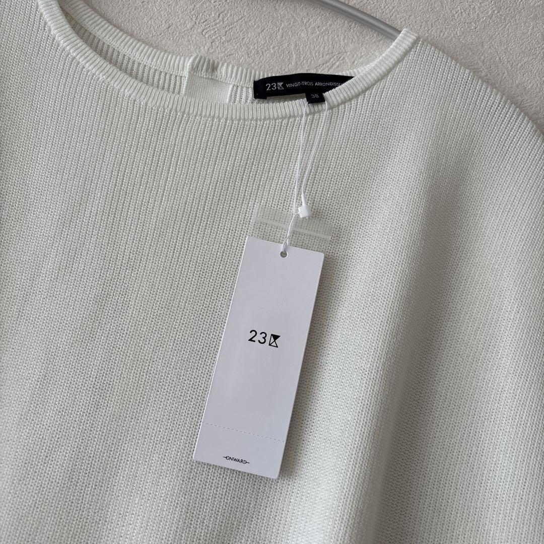 新品　23区 ドライコットンブレンドニット　38 M 白　オンワード樫山
