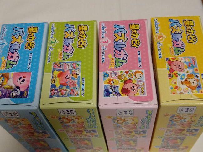 星のカービィパズルガム2020 全4種類コンプリート | Shop