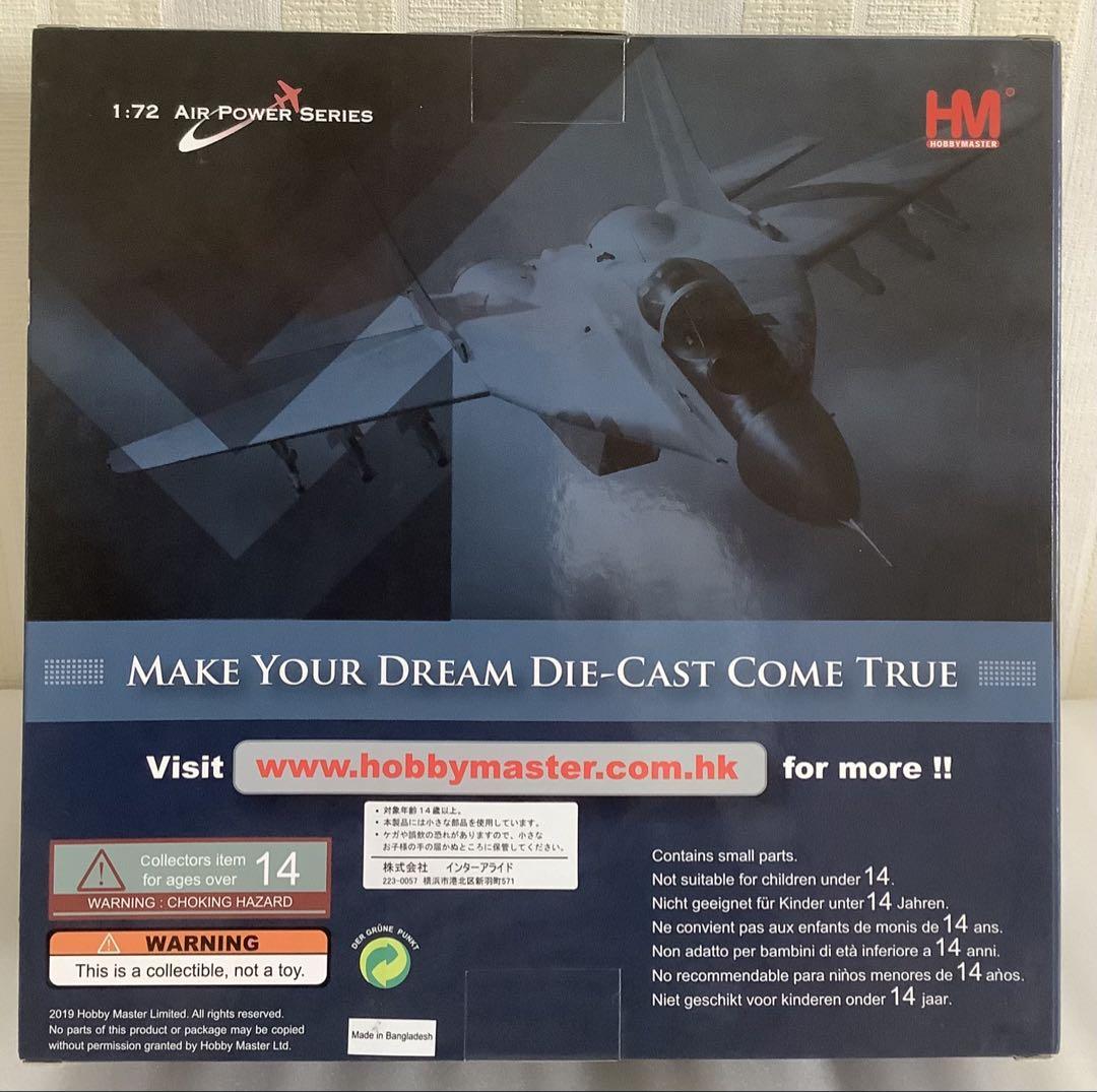 【本体未開封】HOBBY MASTER MiG-29 フルクラム スロバキア空軍 本体未開封】HOBBY MASTER MiG-29 フルクラム スロバキア空軍