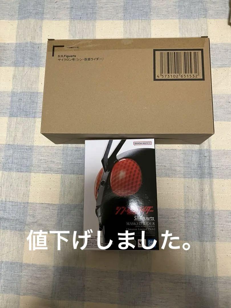 S.H.Figuartsシン仮面ライダー　サイクロンセット