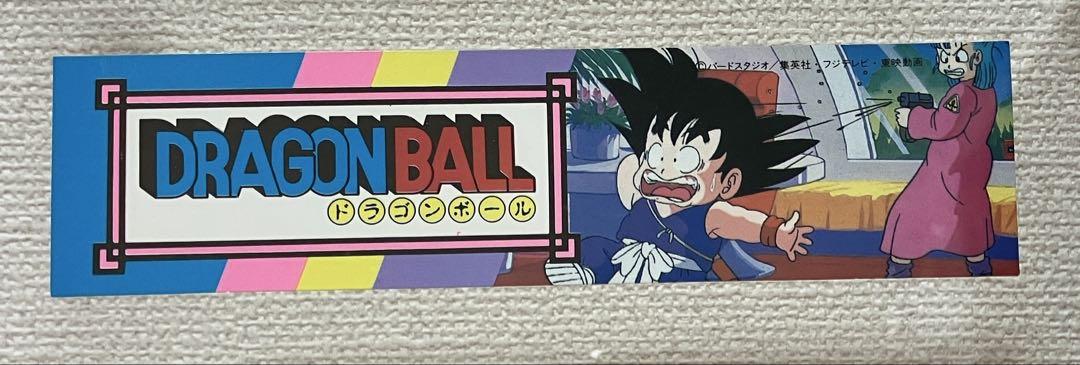 ドラゴンボール　シール　ステッカー　当時物