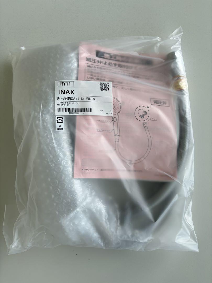 【新品未使用】エコアクアスイッチシャワーSPA　リクシル