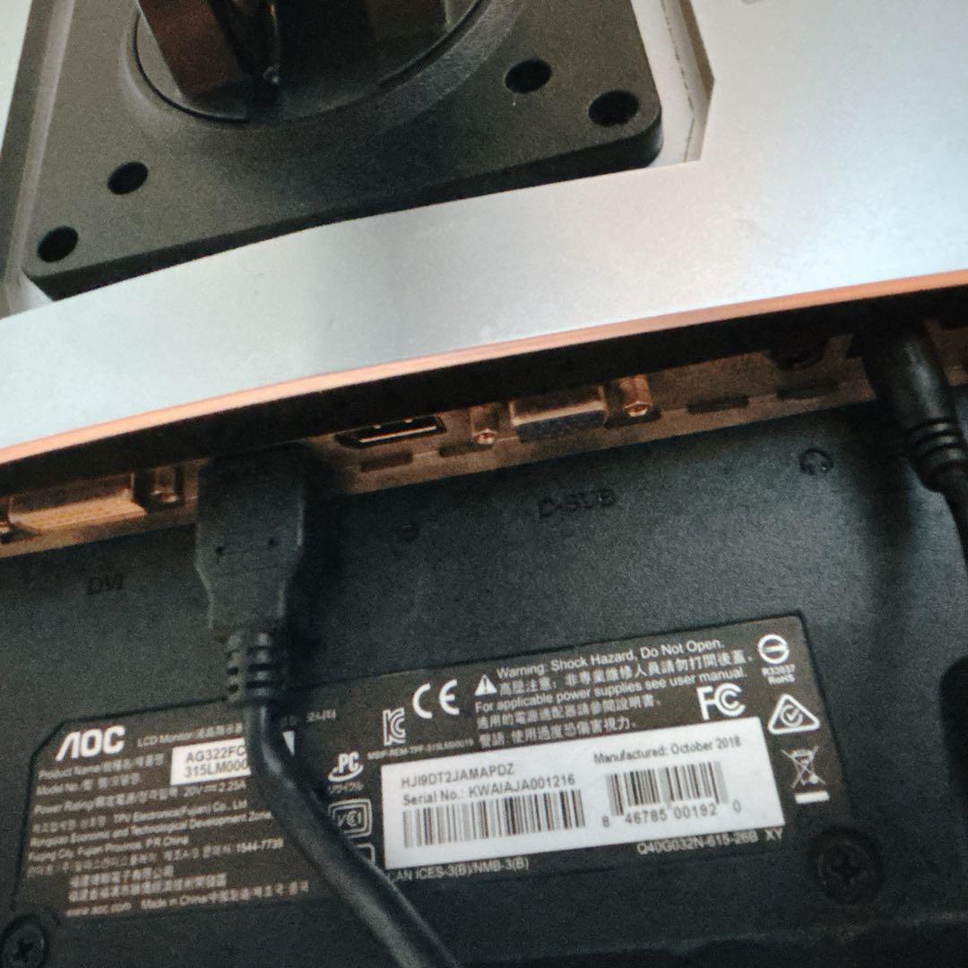 AOC AG322FCX 32インチ 湾曲ゲーミングモニター（144/VA）