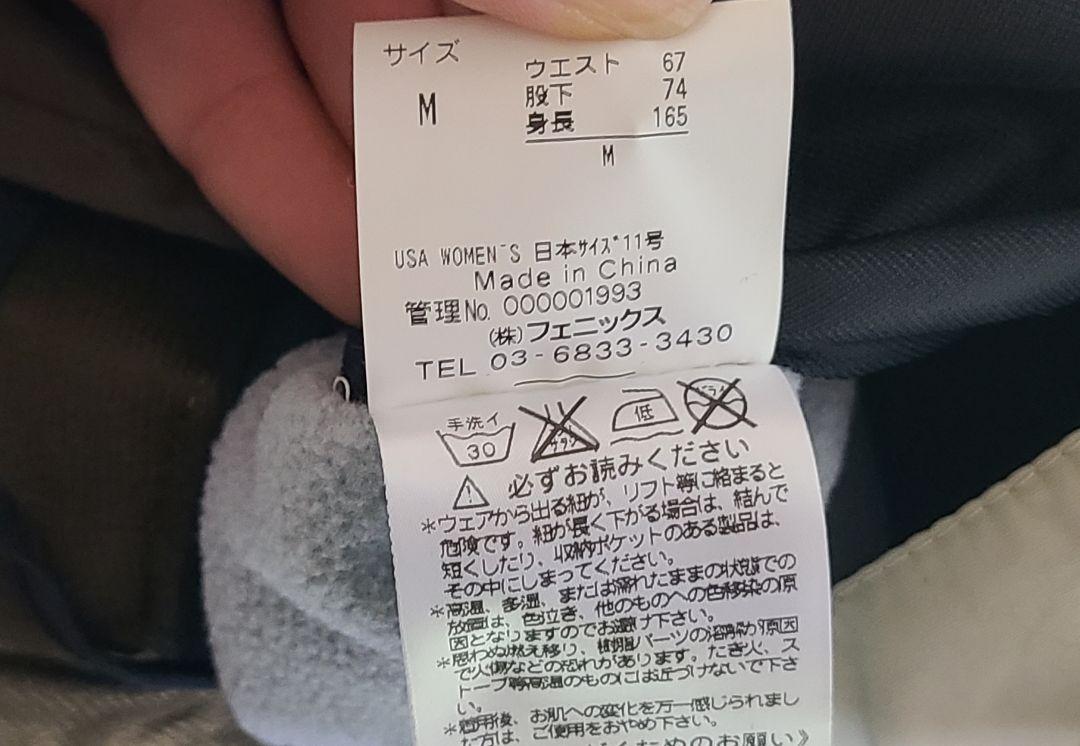 スキーウェア レディース 女性用 上下セット スノーウェア スキー ウェア M