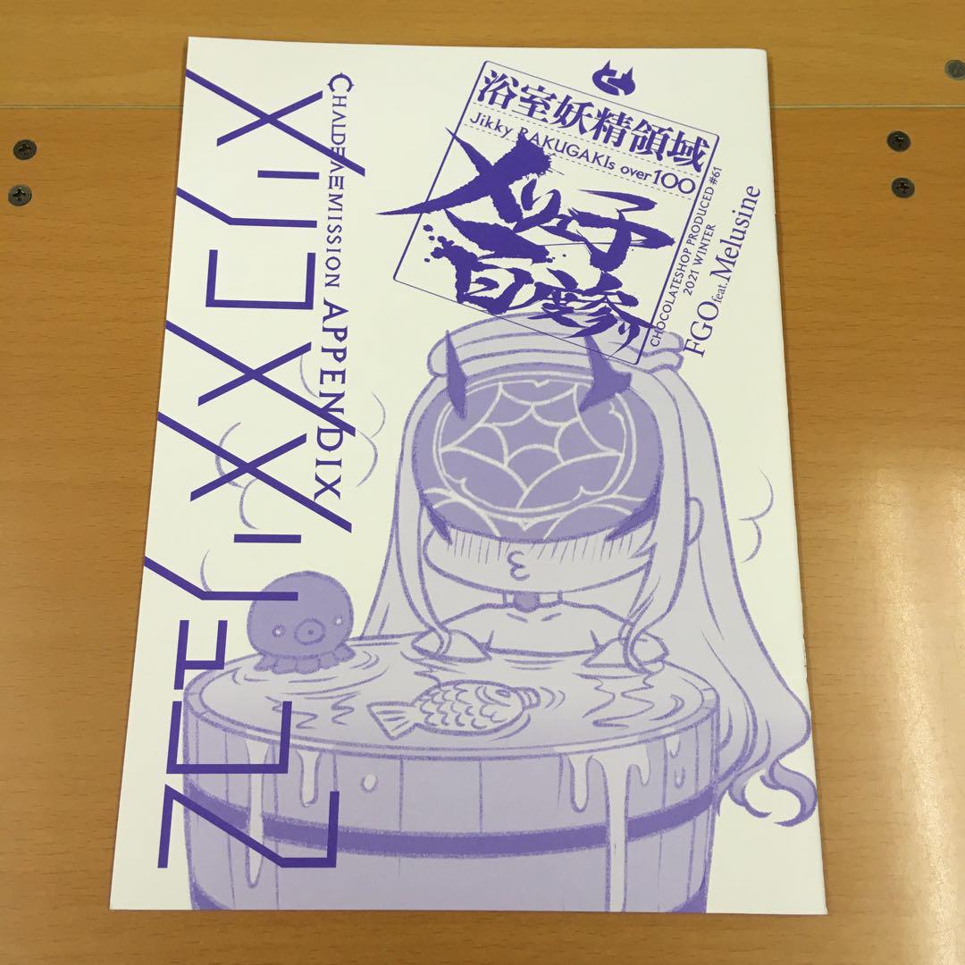 コミックボンボン 1986年 2月号 1冊 少年漫画
