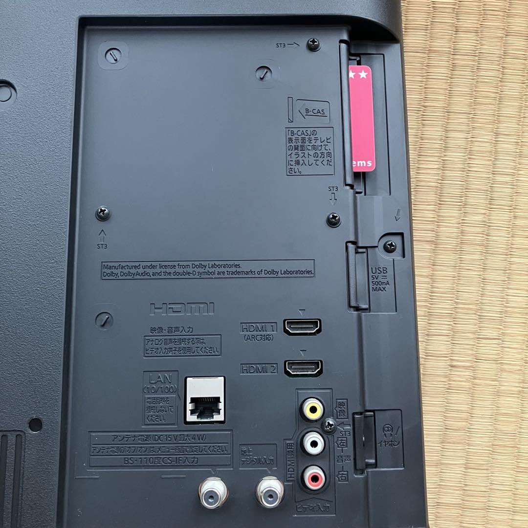 2020年製 Panasonic 24V型 VIERA TH-24G300 人気