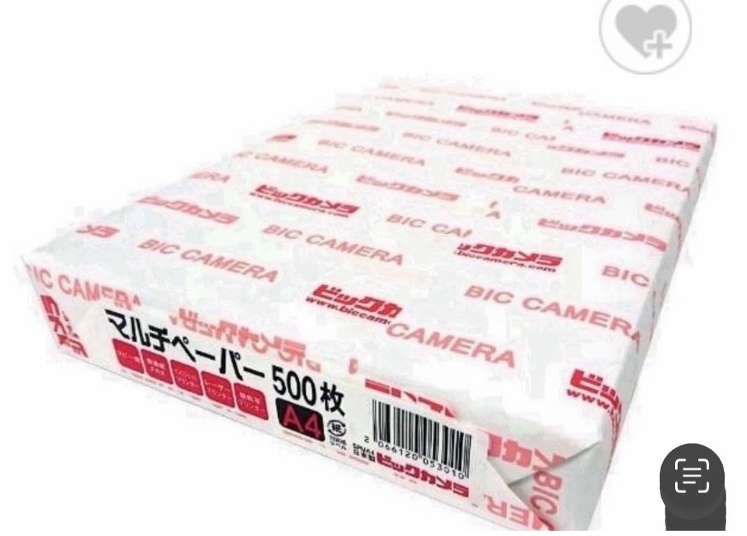 アーモンドチョコバレットまとめ売り【賞味期限8/7 】NEW