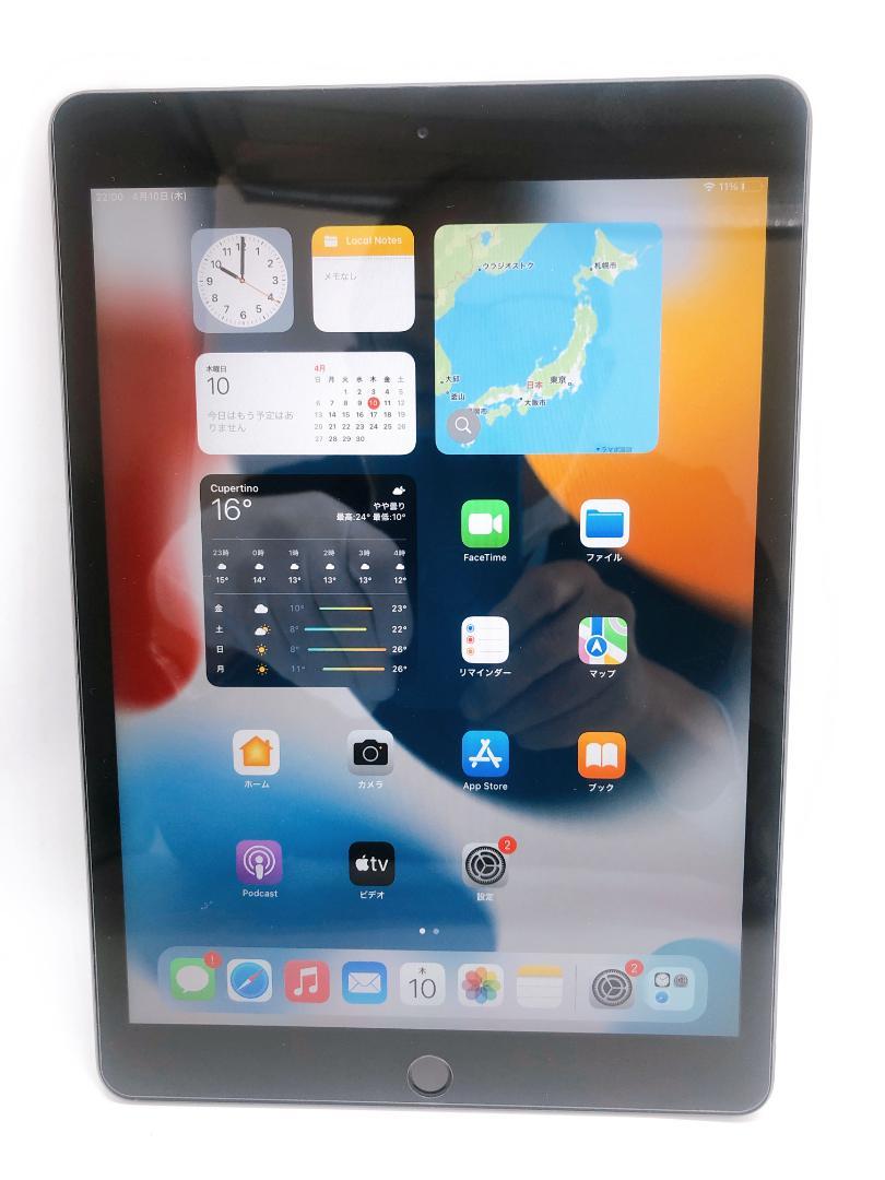 IPad 第7世代
