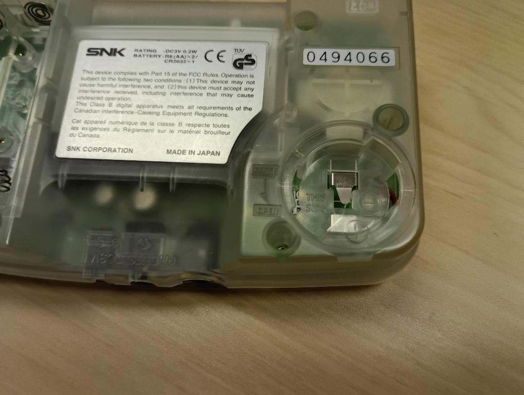 ネオジオポケットカラー スケルトン