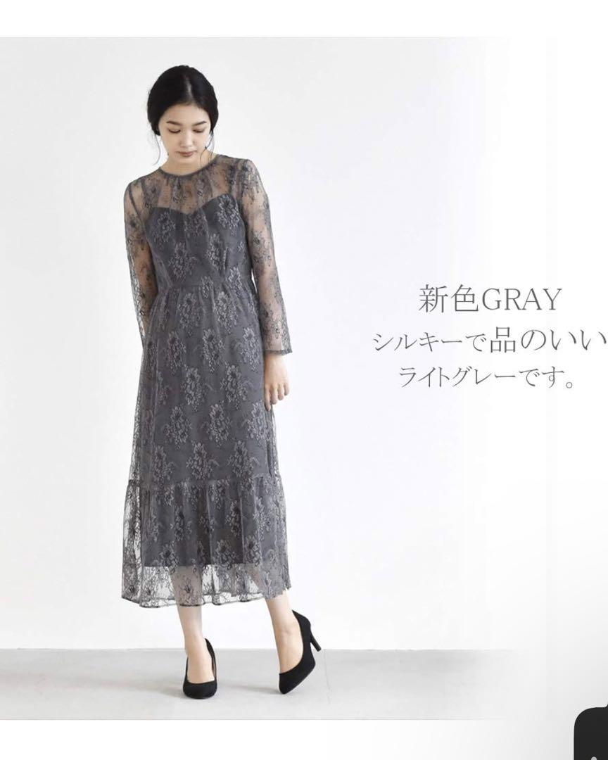 極美品✨kaeneドレス  お呼ばれ 結婚式 ワンピース レース レディース