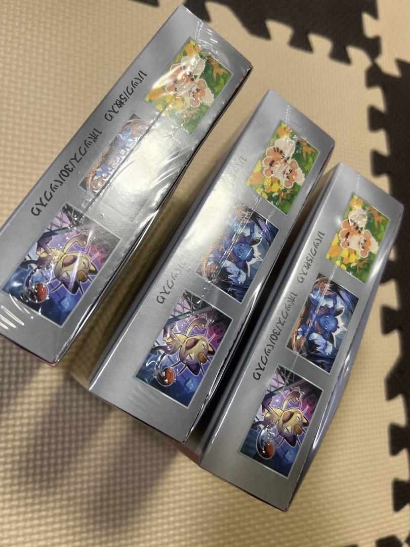 安心鑑定　シュリンク付き　ロケット団の栄光　３BOX