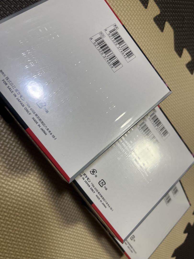 安心鑑定　シュリンク付き　ロケット団の栄光　３BOX