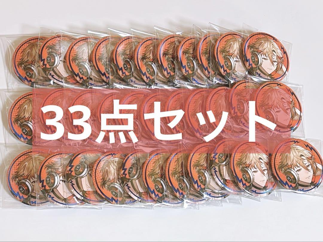 にじさんじ 1st anniversary ランダム 缶バッジ まとめ セラフ