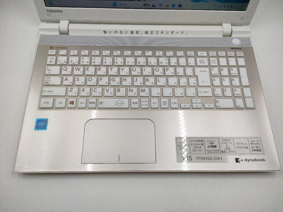 ノートパソコン|Windows11|大容量SSD|8GB| 向け
