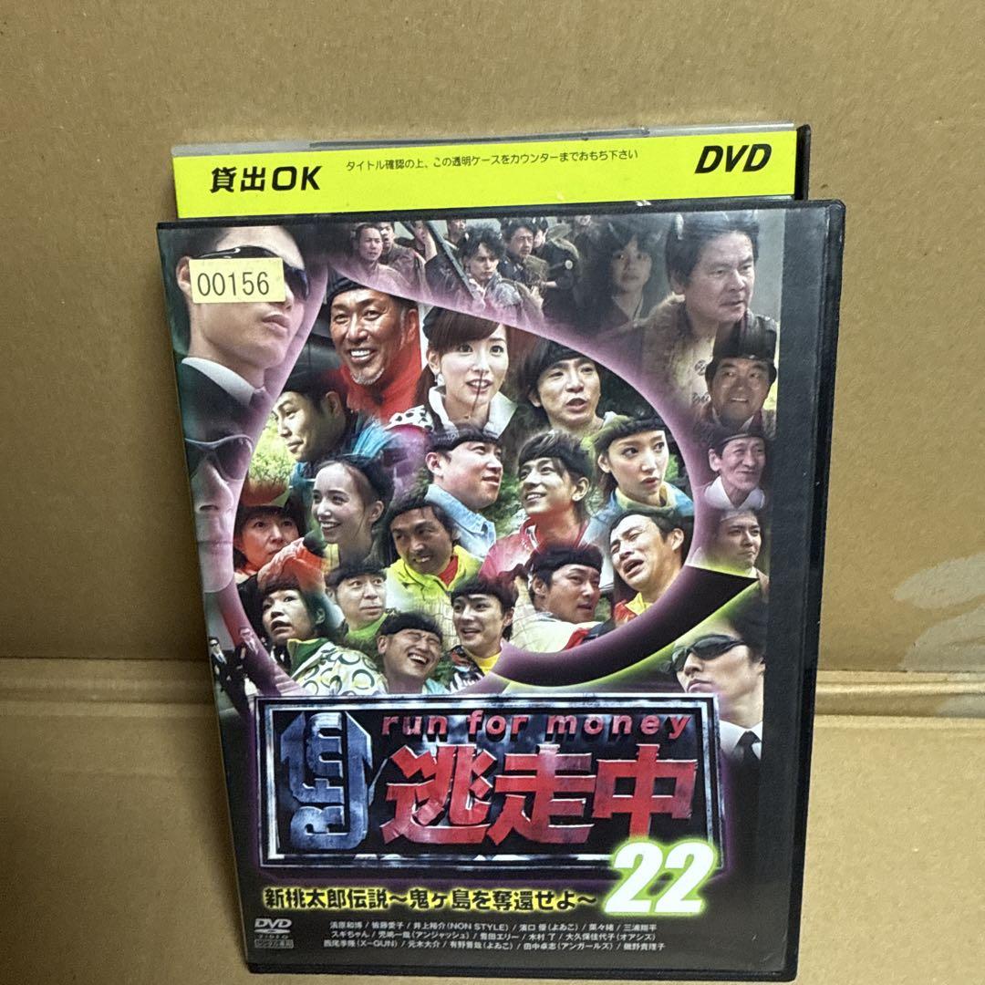 免許返納のススメ 第2巻 いますぐやろう運転チェック! [DVD] Amazon.co.jp: 免許返納のススメ 第2巻 いますぐやろう運転