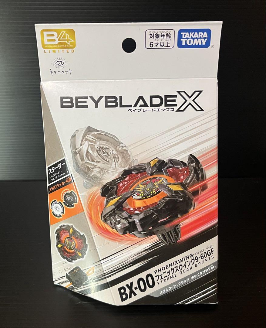 BX-00 フェニックスウイング9-60GF キタニタツヤVer