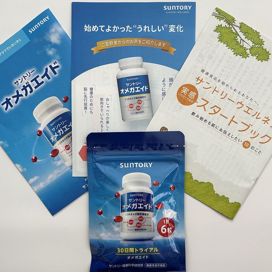 サントリー オメガエイド 180粒 30日分 - メルカリ