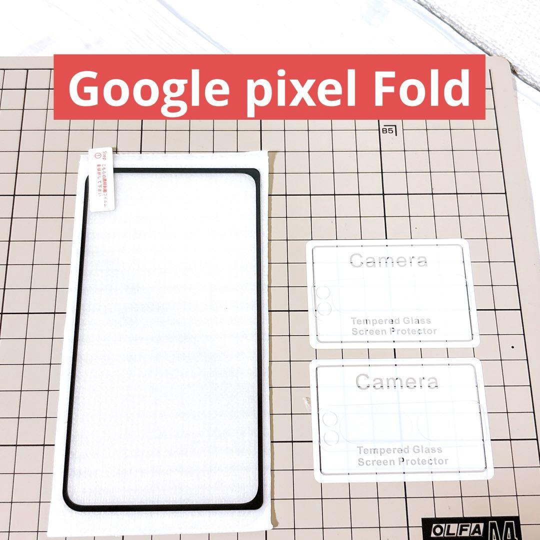 Google pixel Fold ガラスフィルム1枚+カメラフィルム2枚