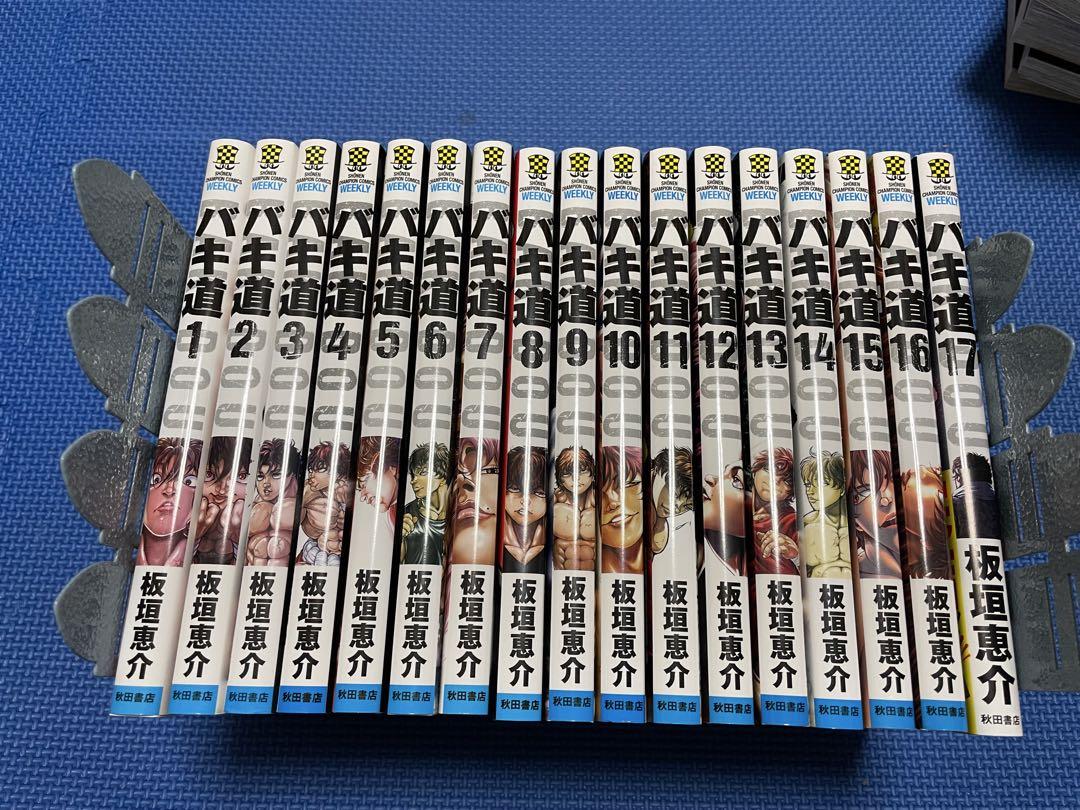 年末のプロモーション特価！ セット 漫画 バキ道 刃牙道 全巻 メルカリ - 39冊 全巻セット